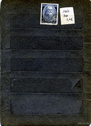 ПОЛЬША, 1952 , Леонардо да Винчи серия, 1м  гашен  Мих 744