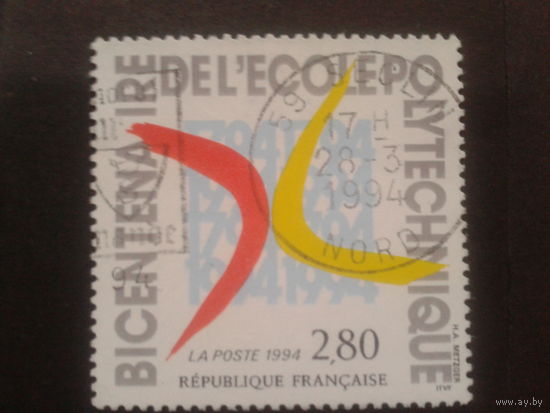 Франция 1994 политехническое образование - 200 лет