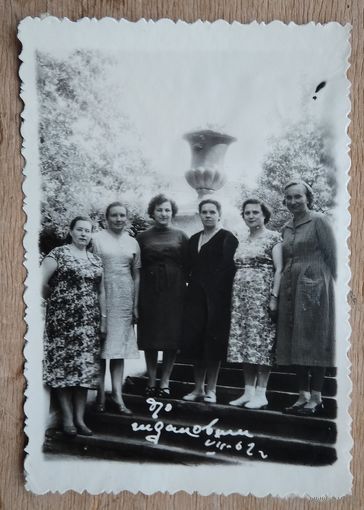 Фото советских женщин на отдыхе. Д.о.Ждановичи. 1962 г. 8х12 см.