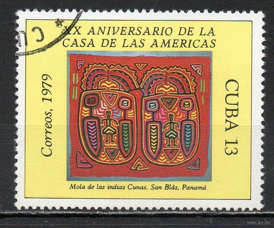 Культура Америки Куба 1979 год серия из 1 марки