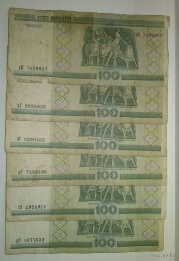 100 рублей 2000. вК, аГ, бГ, вГ, гН, дН