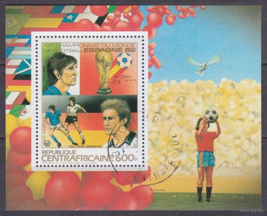 1983 Центральноафриканская Республика 932/B227used Чемпионат мира по футболу 1982 года в Испании 5,00 евро