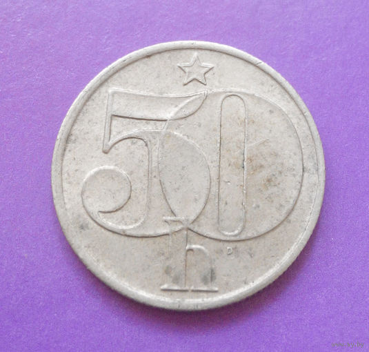 50 геллеров 1983 Чехословакия #01