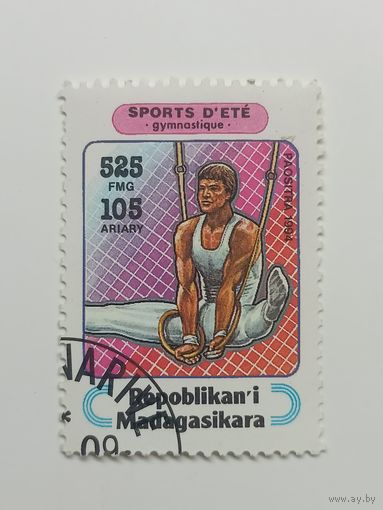 Мадагаскар 1994. Олимпийские игры