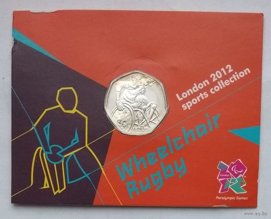 Великобритания 50 пенсов 2011 г. XIV летние Паралимпийские игры, Лондон 2012. Регби сидя. В карточке