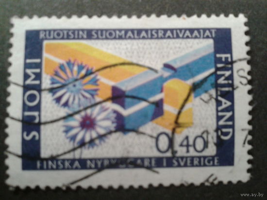 Финляндия 1967 совм. выпуск со Швецией