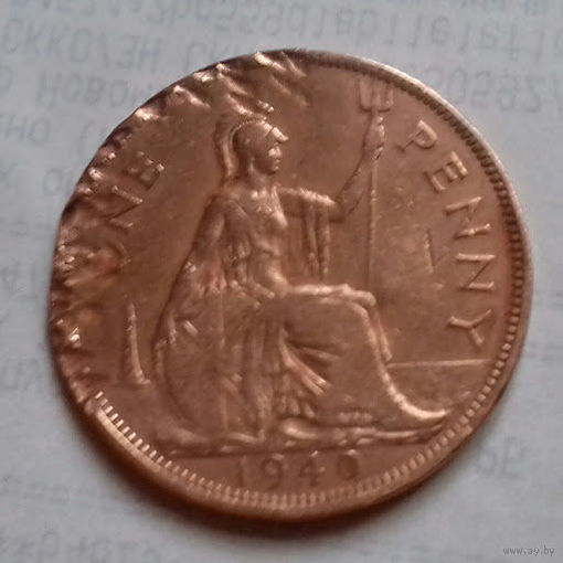 1 пенни, Великобритания 1940 г., Георг VI