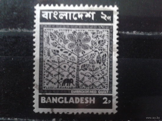 Бангладеш 1973 Ремесло, ткачество