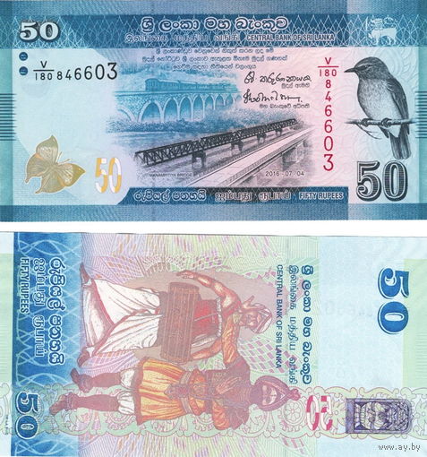Шри Ланка 50 рупий  2020 год  UNC