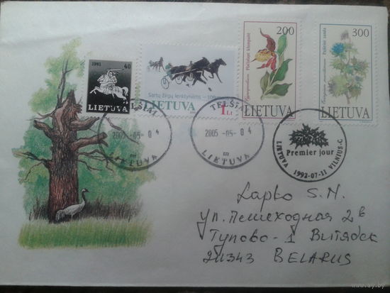 Литва 1992 КПД  Цветы из Красной книги, прошло почту