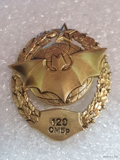 Военная разведка 120 отдельная механизированная бригада Беларусь*