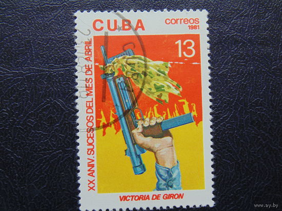 Куба 1981г. 20 лет.