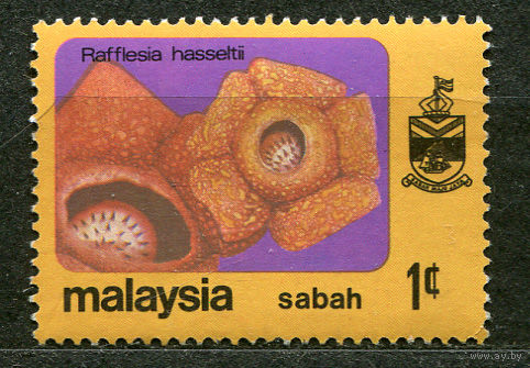 Флора. Цветок. Малайзия. 1979. Чистая