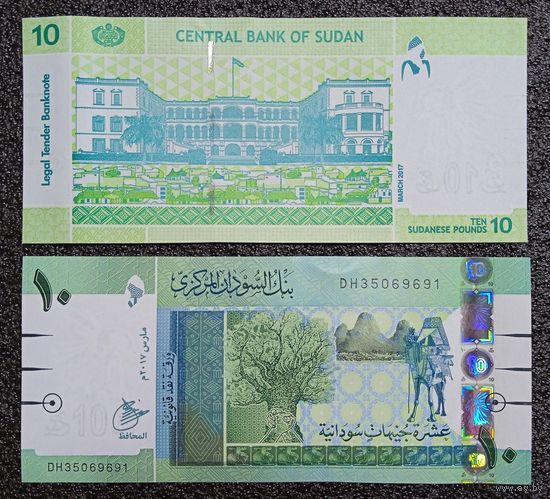 10 фунтов Судан 2017 г. UNC