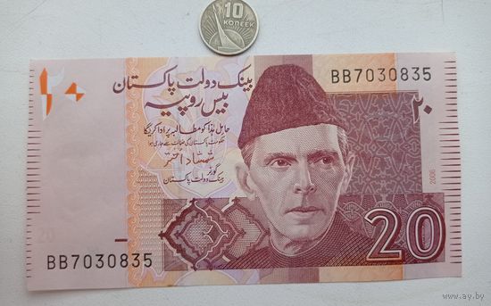 Werty71 Пакистан 20 рупий 2006 UNC банкнота