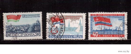 СССР-1960, (Заг.2362-2364), гаш. , Прибалтийские республики