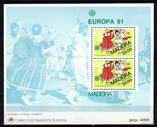 1981 Мадейра. Марки ЕВРОПА. Фольклор