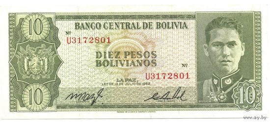Боливия. 10 боливиано 1962 г.