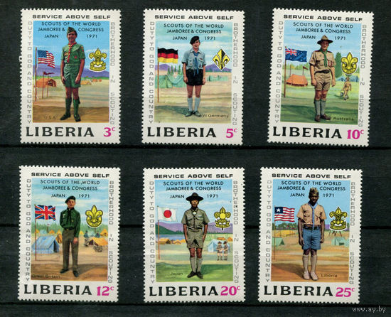 Либерия - 1971 - 13-е Всемирное скаутское Джамбори в Фудзиномия, Япония - [Mi. 794-799] - полная серия - 6 марок. MNH.