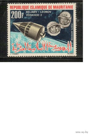 Мавритания-1966 (Мих.272) **  , Космос, Беляев, Леонов