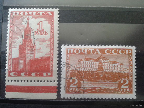 1941 Московский Кремль Полная серия с клеем