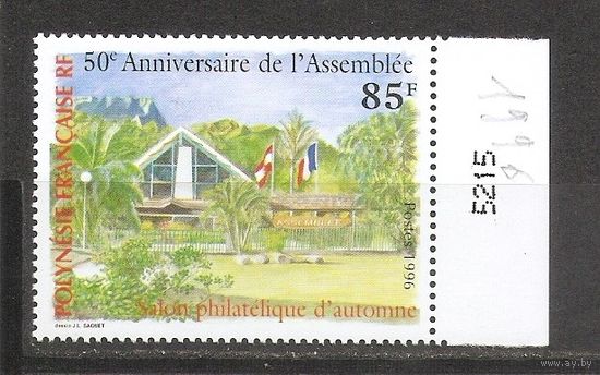 ЛС Французская Полинезия 1996 Здание