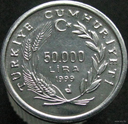 Турция 50000 лир 1999 КМ#1103 ФАО распродажа коллекции