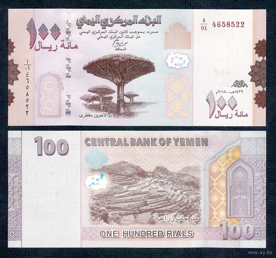 Йемен 100 риалов 2019 год, UNC