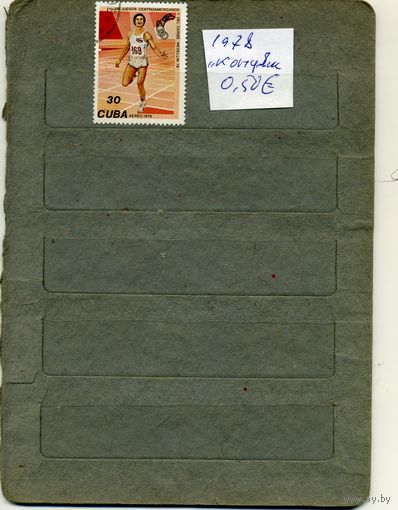 КУБА, 1978,  СПОРТ, "концевик" серии   1м,  (справочно приведены номера и цены по Michel)