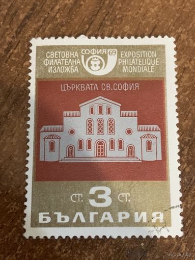 Болгария 1969. Церковь Святой Софии. Полная серия