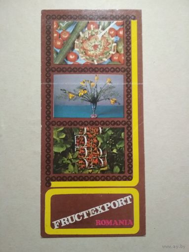 Карманный календарик . Фруктэкспорт . 1977 год