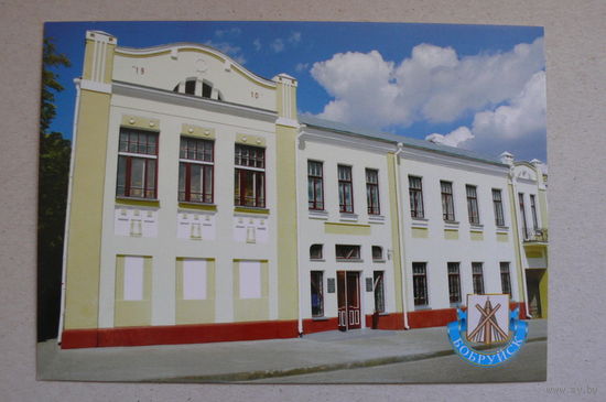 Бобруйск (краеведческий музей), чистая.