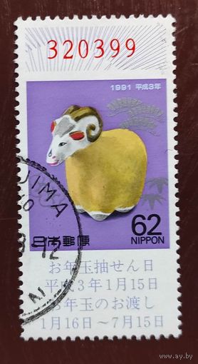 Япония, 1м марка-лотерея, год быка гаш