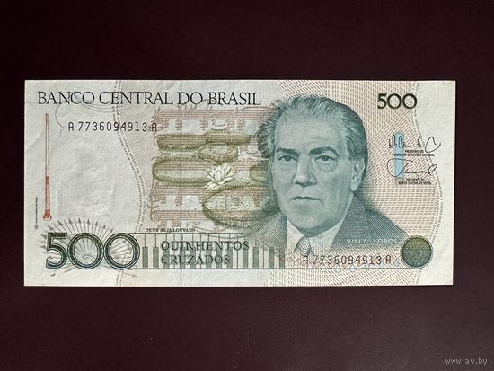 Бразилия 500