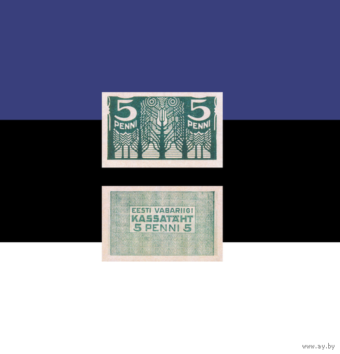 [КОПИЯ] Эстония 5 пенни 1919г. водяной знак