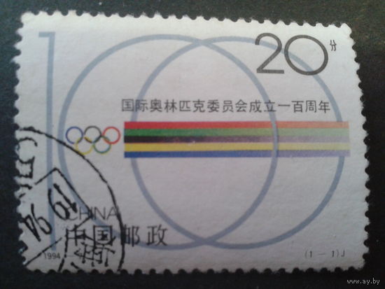 Китай 1994 нац. олимпийский комитет, одиночка
