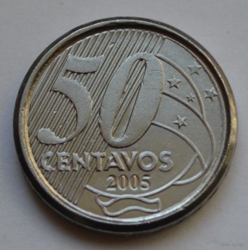 Бразилия, 50 сентаво 2005 г.