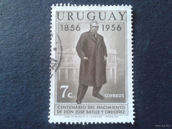 Уругвай 1956 президент страны