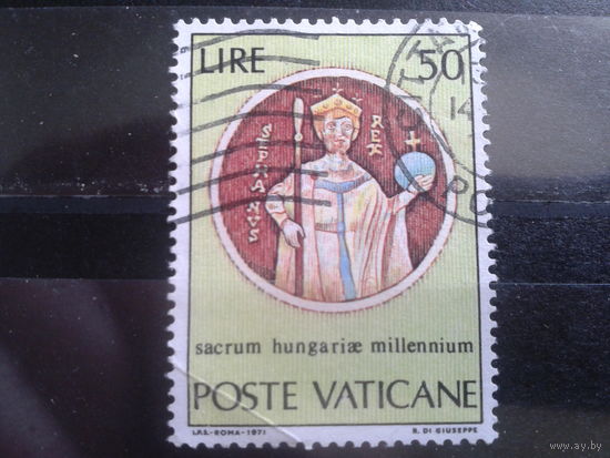 Ватикан 1971 1000 летие хр-ва в Венгрии, король Стефан 1
