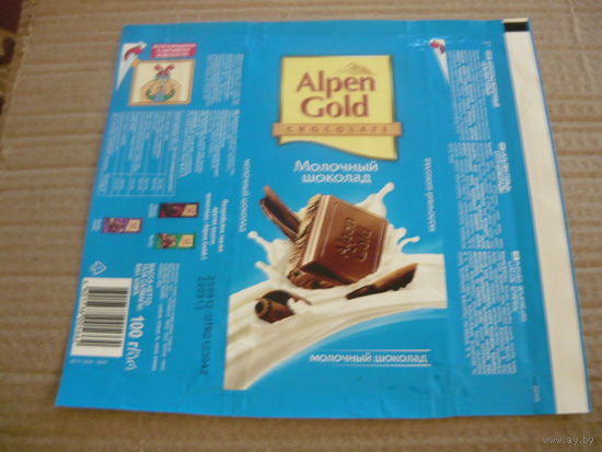 Обертка от шоколада Alpen Gold