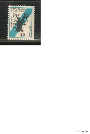 Сенегал-1973 (Мих.18) ,  ** , Служебные  марки,(одиночка)