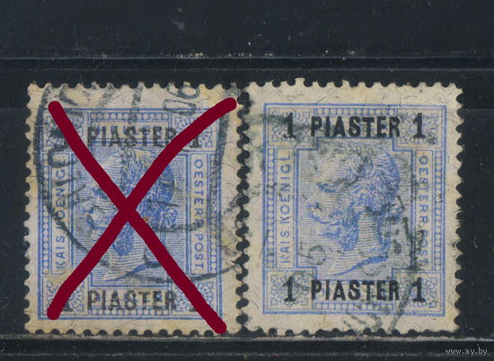 Австро-Венгрия Почта за рубежом Османская Имп. 1903 Франц Иосиф I Надп Стандарт #45