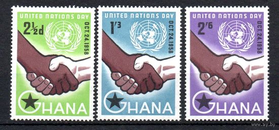 День ООН Гана 1958 год серия из 3-х марок