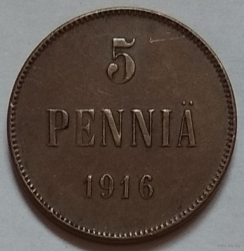 Финляндия 5 пенни 1916 г. Цена за 1 шт.