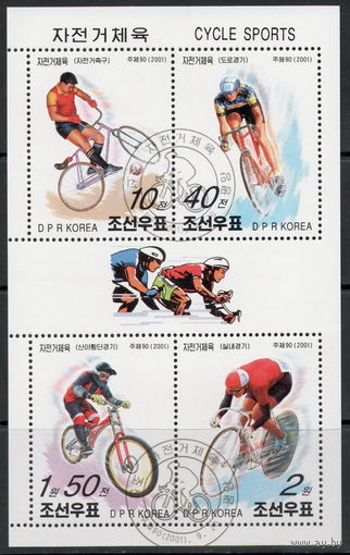 Корея/КНДР/2001/ Мото Вело Спорт / Сцепка #4