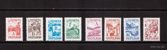 Украина-1994 (Мих.115-118,125-128) ** , Стандарт