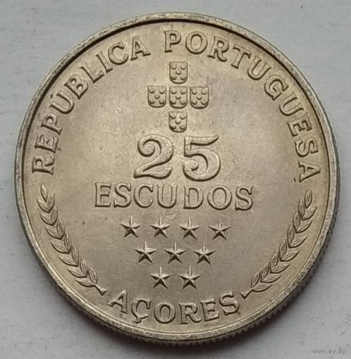 Азорские острова (Азоры) (Автономия в составе Португалии) 25 эскудо 1980 г.