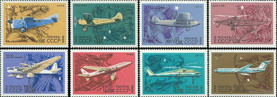 Гражданская авиация СССР 1969 год (3827-3834) серия из 8 марок