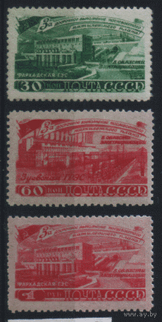 З. 1208/10. 1948. Электрификация. Чист.