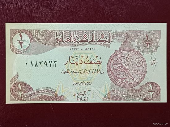 Ирак 1/2 динара 1993 UNC